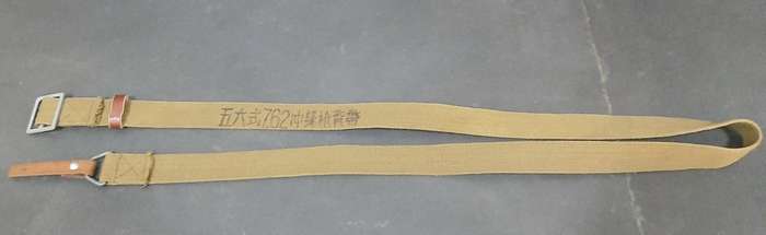 BID PER ITEM **Border War : 1980s Type 56 Chinese SKS /AK47 Rifle Sling **