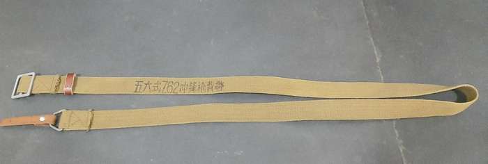 BID PER ITEM **Border War : 1980s Type 56 Chinese SKS /AK47 Rifle Sling **