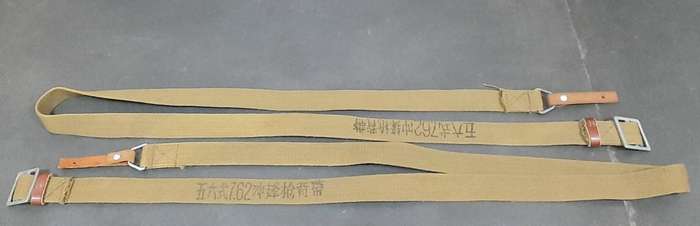 BID PER ITEM **Border War : 1980s Type 56 Chinese SKS /AK47 Rifle Sling **