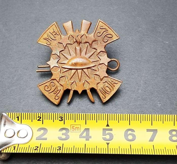 **RARE: 1930s M.O.T.H South Africa Brass Cap Badge w/ Pin **