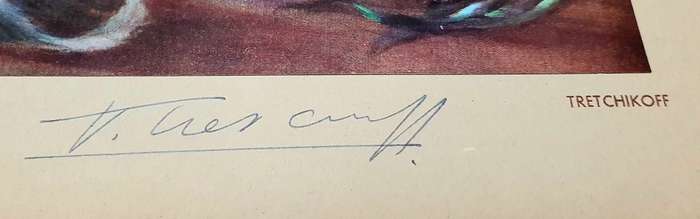 **RARE: Hand-Signed Vladimir Tretchikoff `Fighting Cocks`  Lithographic Print (36cm x27cm).**