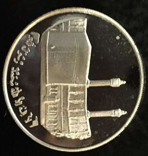 1oz PURE SILVER ** NIKKAH COIN - MARRIAGE TOKEN** MINTED ROUNDS - PURE 999.9 SILVER COLLECTOR SERIES