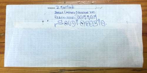 SAUDI ARABIA DHAHRAN 1978 1 airmail letter to SOUTH AFRICA UNUSUAL ITEM!!! MECCA THE HAJJ