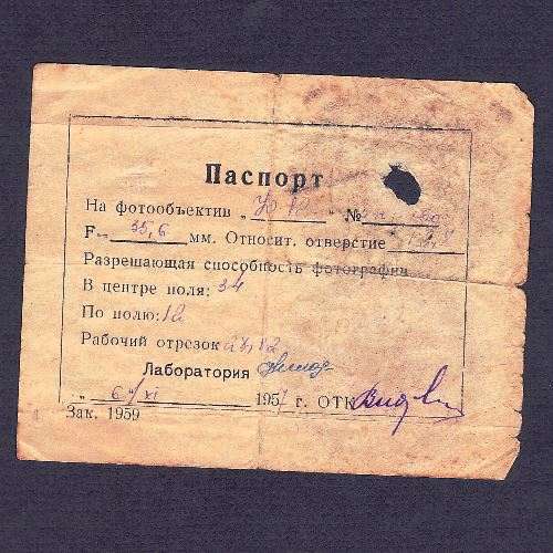 Receipt / Gaurantee slip