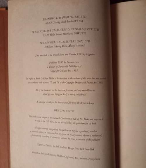 Myst - The Book of Atrus (Rand and Robyn Miller with David Wingrove) (prequal to CD-rom game MYST)