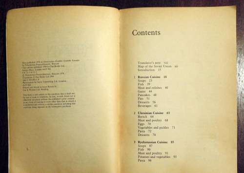 Russian Delight: Russian Cookbook by V Pokhlebkin