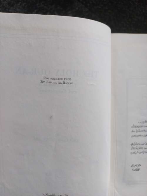 The holy qur-an tex,translation and commentary