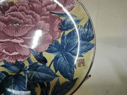 Imperial Imari Plate by Prof Toshio Mitumura,