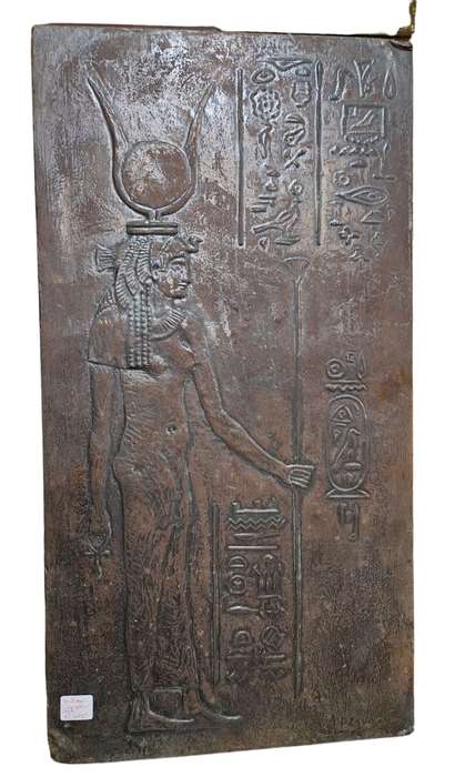 Ancient Egypt Hammered Copper Wall Plaque
