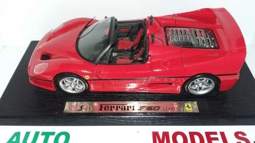 FERRARI F50