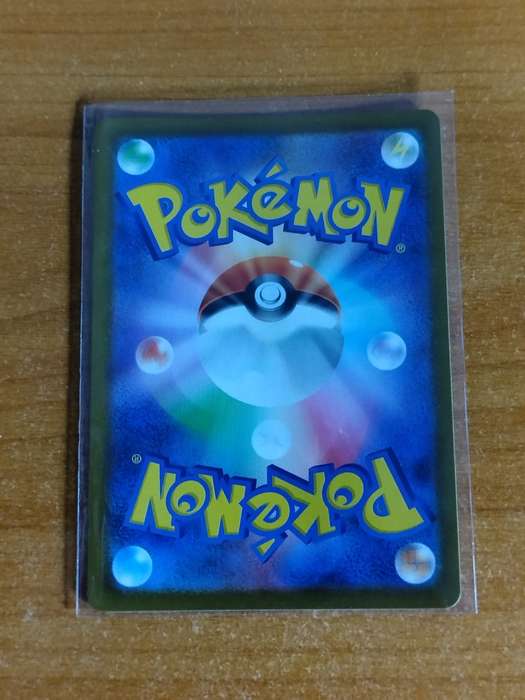 Pokemon Trading Card Game - Eternatus 109 - Japanese
