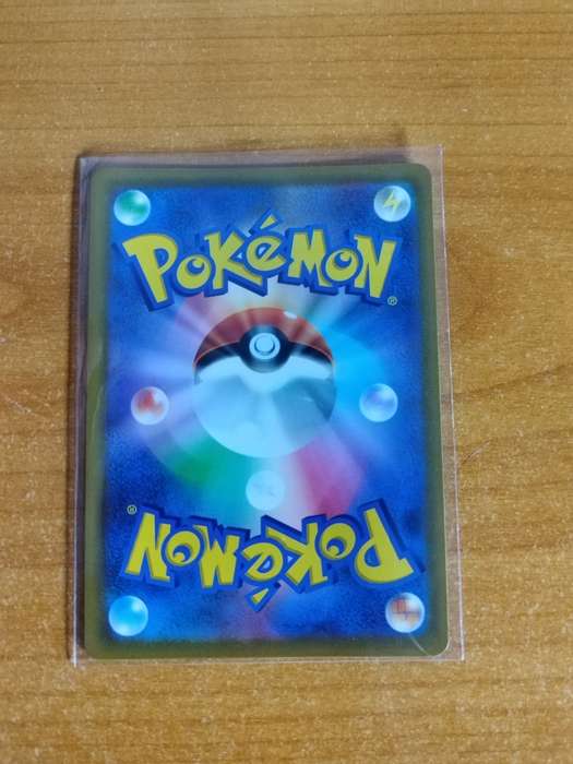 Pokemon Trading Card Game - Lumineon V #30 - Japanese