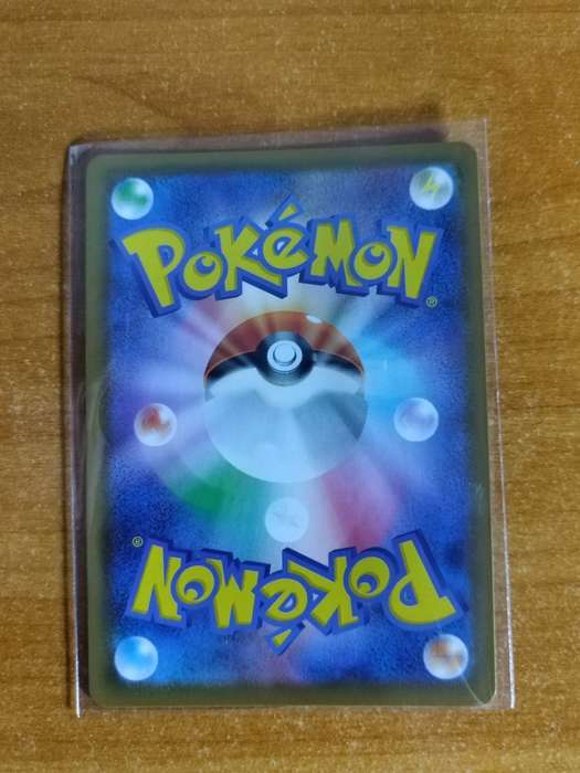 Pokemon Trading Card Game - Eternatus VMAX #125 - Japanese