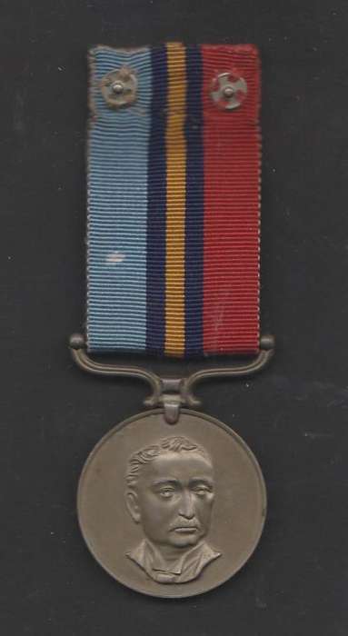 RHODESIA FULL SIZE GENERAL SERVICE MEDAL WITH RIBBON-ISSUED TO RFN E.B.MARE-FINE