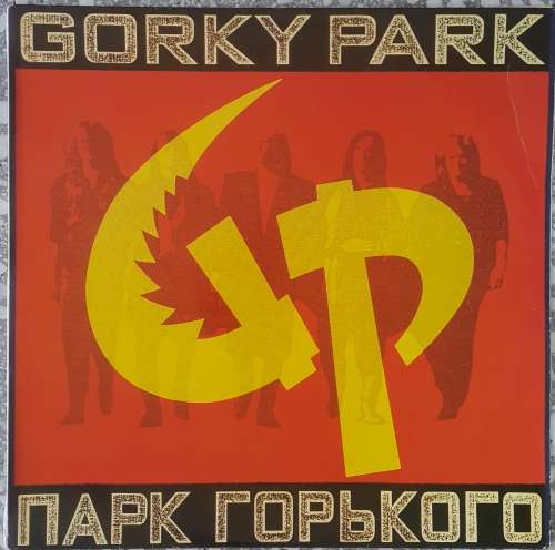 GORKY PARK - GORKY PARK Vinyl, LP, Album Country: South Africa Released: 1989