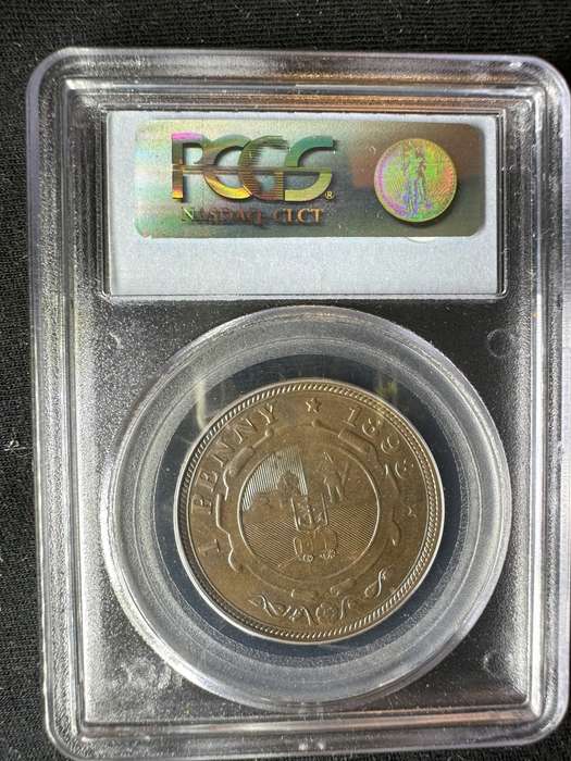 1898***1D***MS64RB***Wow, brilliant uncirculated