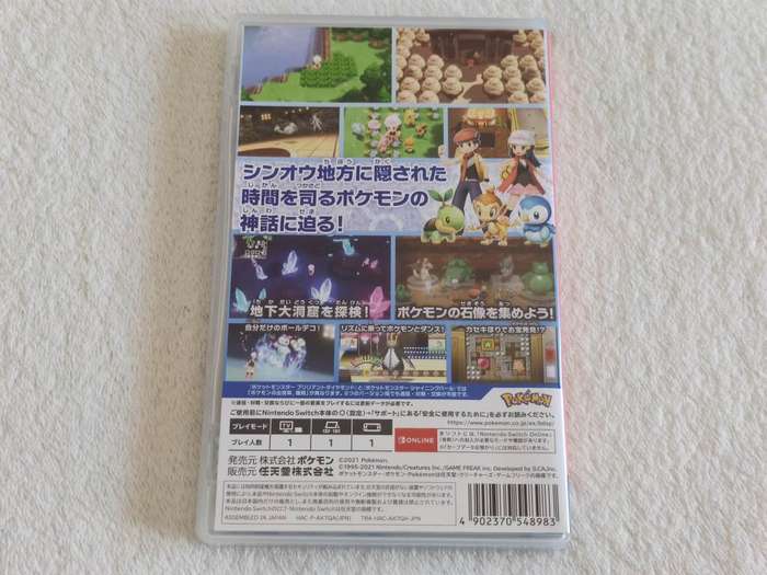Pokemon Brilliant Diamond - Nintendo Switch Game
