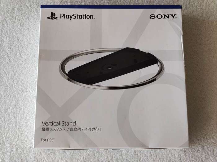 Playstation 5 Vertical Stand - PS5 & PS5 Slim