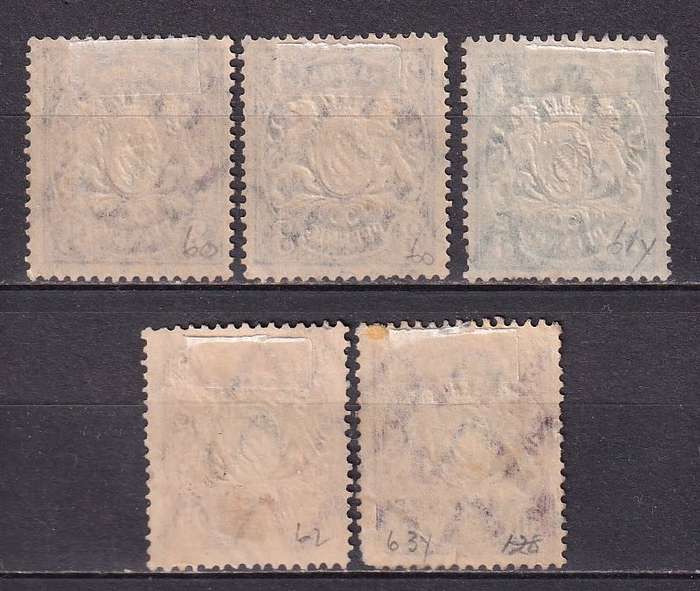 Germany 1890 Bayern Bavaria embossed set ,used