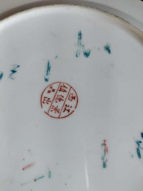 Chinese Porcelain Famille Rose Plate
