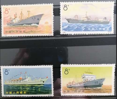 CHINA 1972 - TRADING SHIPS - MNH - SUPERB