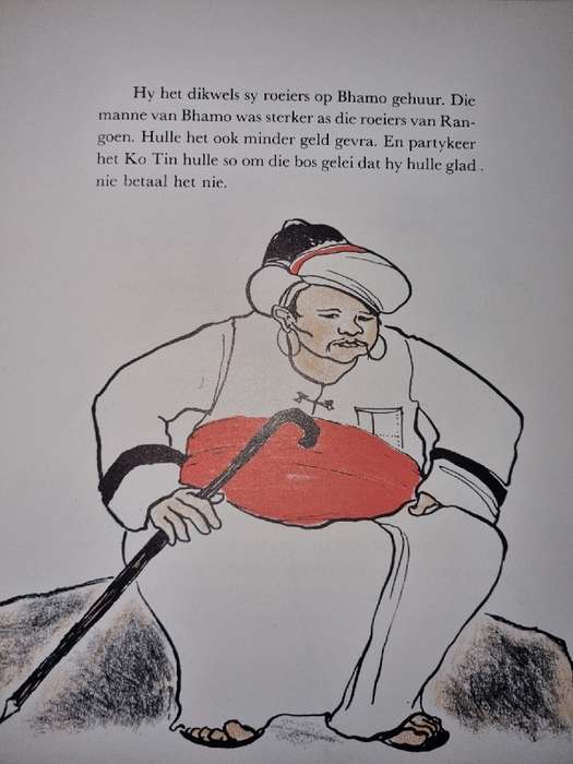 Sjan se Gelukkige Mes - `n Birmaanse volksverhaal oorvertel deur Jean Merrill