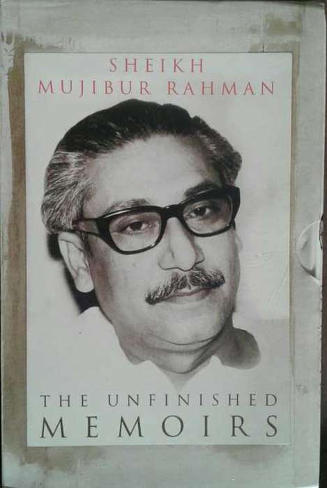 The Unfinished Memoirs by Sheikh Mujibur Rahman