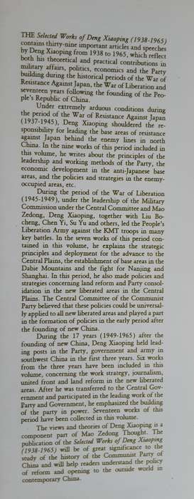 Selected Works of Deng Xiaoping 1938-1965