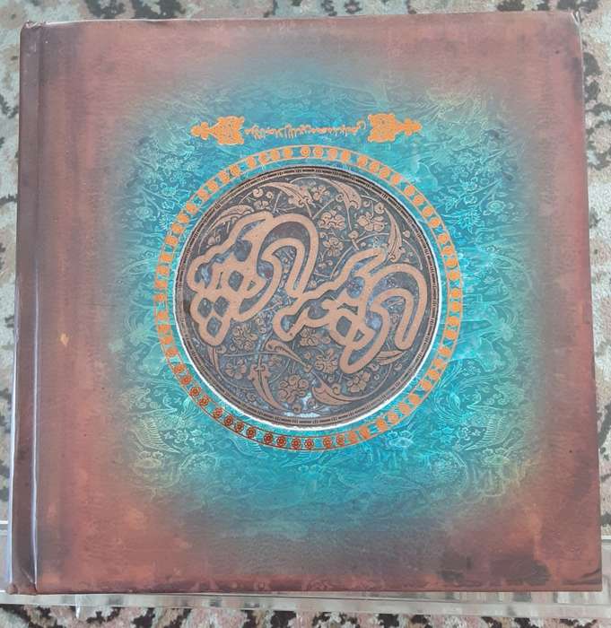 Mathnavi Manavi, Mowlana Jalal-Ud-Din Mohammad Balkhi ( Rumi) **Poetry in Persian Text**
