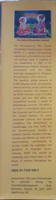 Hindu Rites & Rituals, Sentiments, Sacraments & Symbols by Sadhu Mukundcharandas