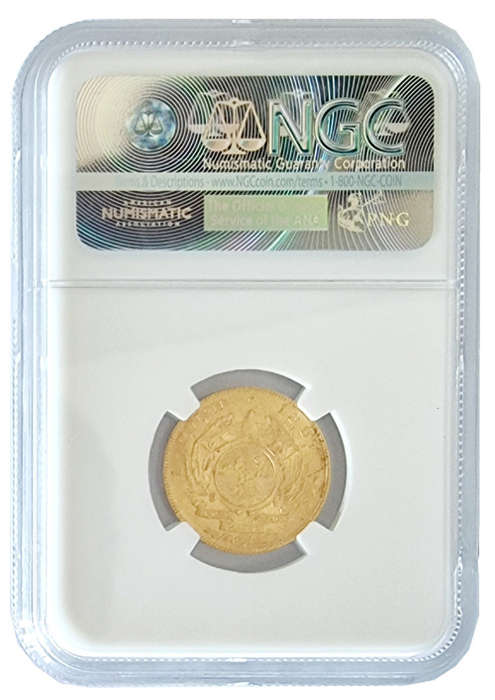 1897 Pond AU55