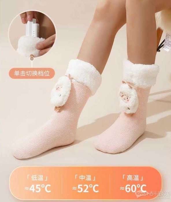 WARM WINTER SOCKS   RECHARGEABLE