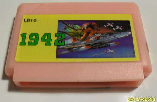 vintage game
