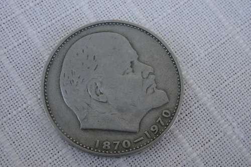 Old One Ruble 1970 Coin Soviet Union  100 Anniversary of Lenin's Birthday