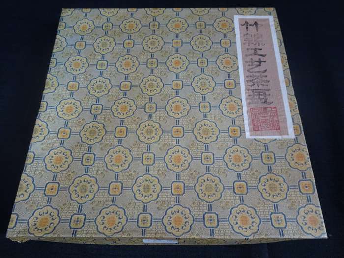 Vintage Asian Bamboo Serving Tray And Six Coasters With Glass - Made In China