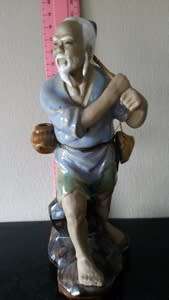 Vintage "Shiwan Mudman" 1970s  17.5cm Tall -  free Postage