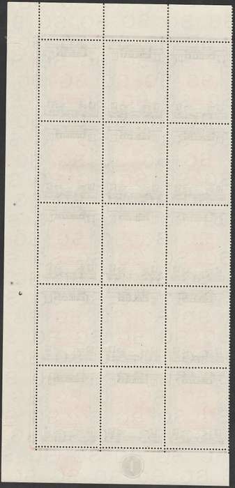 SUDAN 1948 SG 113 LEGISLATIVE ASSEMBLY OPENING. PLATE NO. BLOCK OF (X15). UMM. CV GBP 20+.