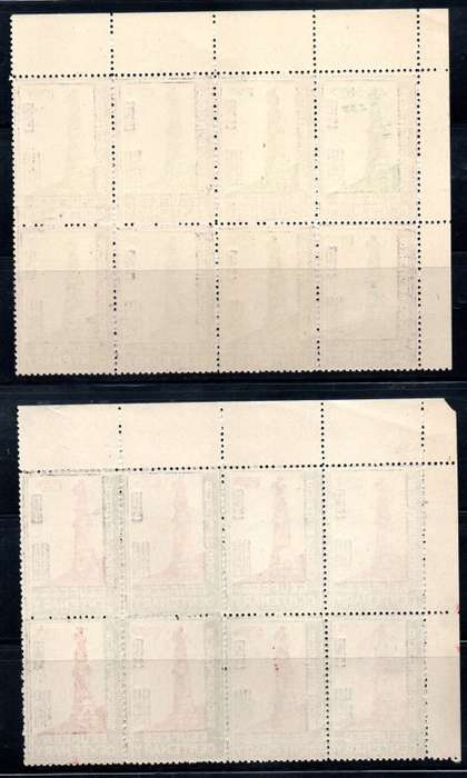 UNION 1946 BURGERSDORP CENTENARY LABELS (X2) SCARCE CORNER BLOCKS OF (X8). UMM. AS PER SCANS.