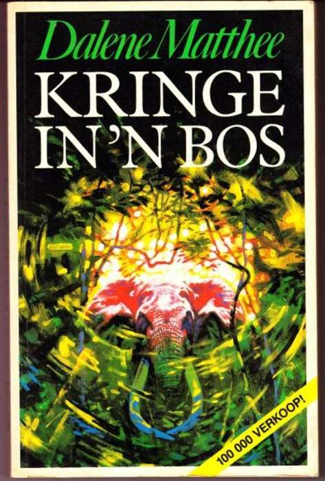 Kringe in 'n Bos - Dalene Matthee