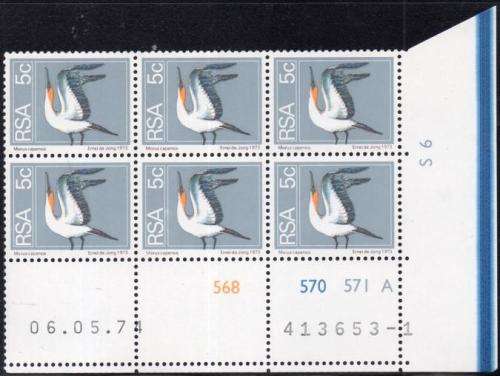 South Africa - 1974 2nd Definitive 5c Control Block (1974.05.06) Pane A MNH SACC 363