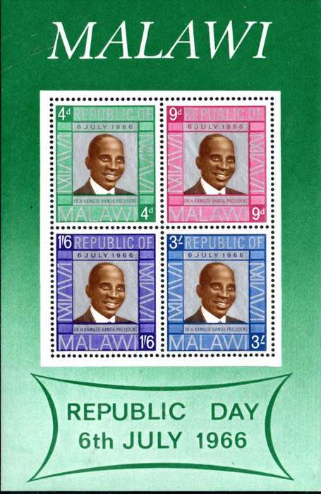 Malawi - 1966 Republic Day MS MNH SG 272
