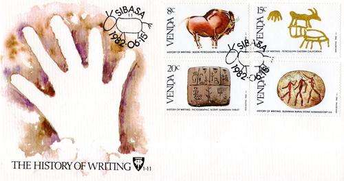 Venda - 1982 History of Writing FDC 1.11