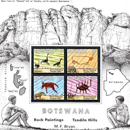 Botswana - 1975 Rock Paintings MS MNH SG 350