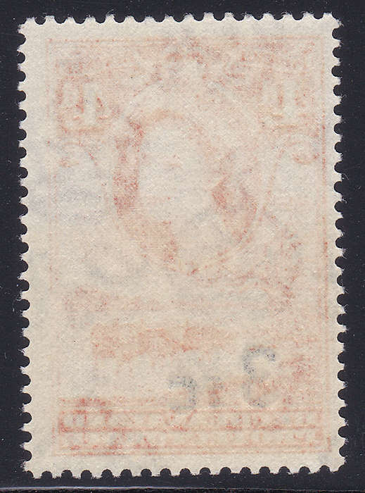 BECHUANALAND PROT. SACC157aa 3 1/3c ON 4c RED-ORANGE UNMOUNTED MINT CV R2000 (for MM)