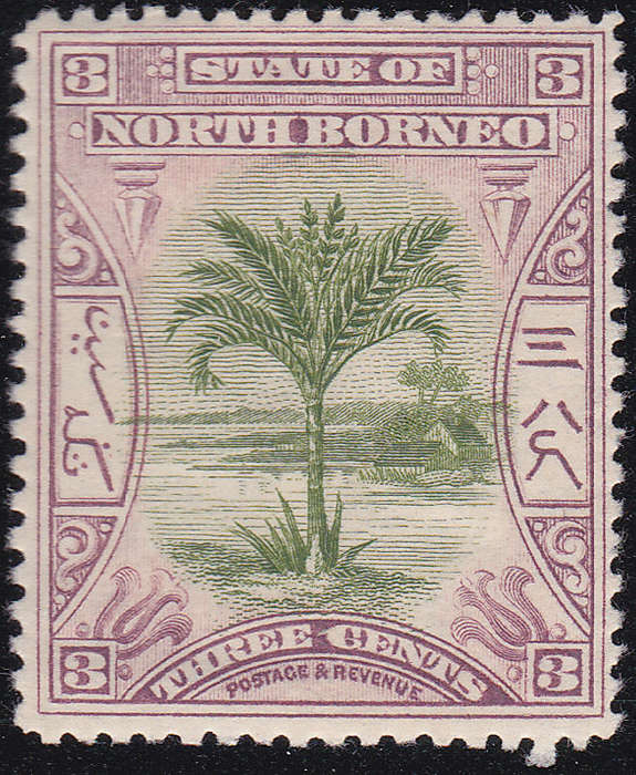 NORTH BORNEO SG96a 3c GREEN and ROSY MAUVE P14,5 LMM CV £75+