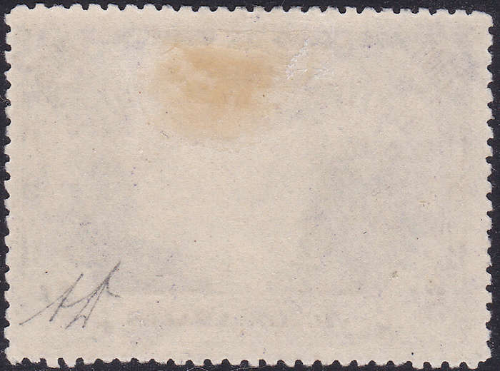 B.S.A.C / Rhodesia 1905 SG99 - 5/- Violet - MM - CV £130(2017)