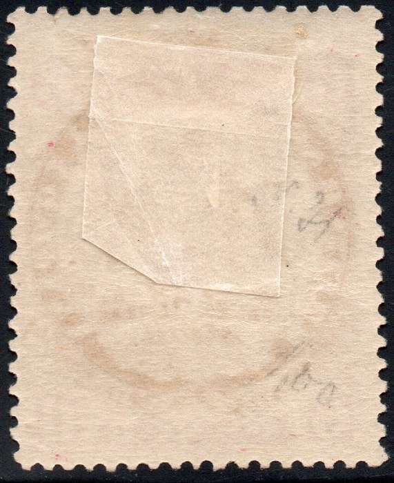 BSAC/Rhodesia : 1896-7 SG46 DIE II 6d Mauve & Rose MM £18