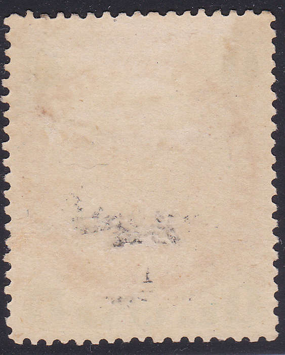 BSAC / Rhodesia : SG29 1d Scarlet & Emerald MM CV £40(2017)
