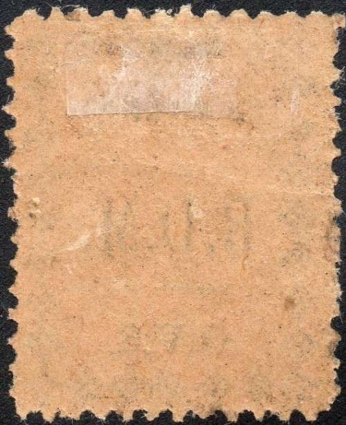 OFS - 1899 - SG PF3 - POLICE FRANK STAMP - BLACK/MAIZE - MOUNTED MINT - CV R6000 - SCARCE