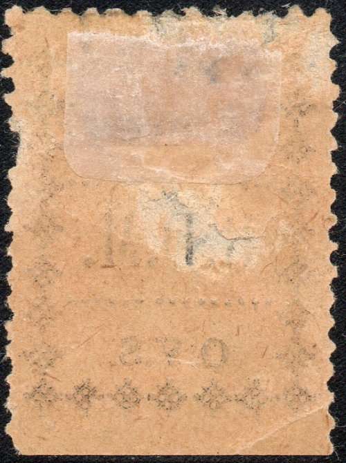 OFS - 1899 - SG PF3 - POLICE FRANK STAMP - BLACK/MAIZE - MOUNTED MINT - SCARCE